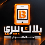 Black Berry Store